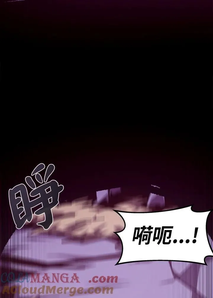 第66话 第81页