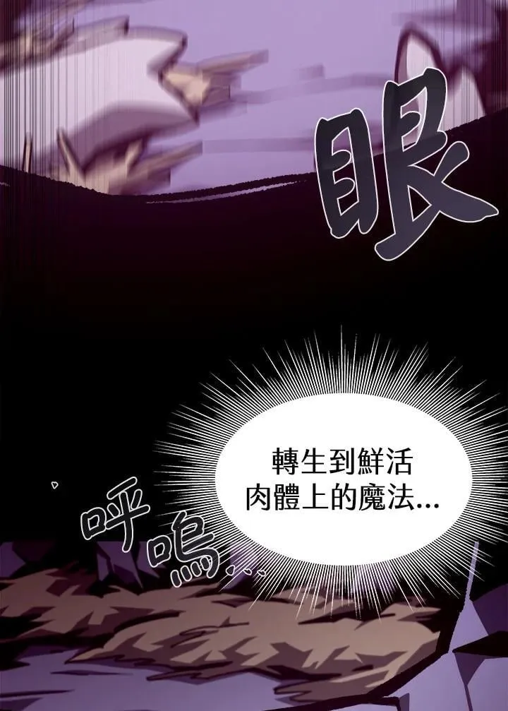 第66话 第82页
