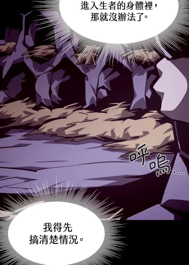 第66话 第84页