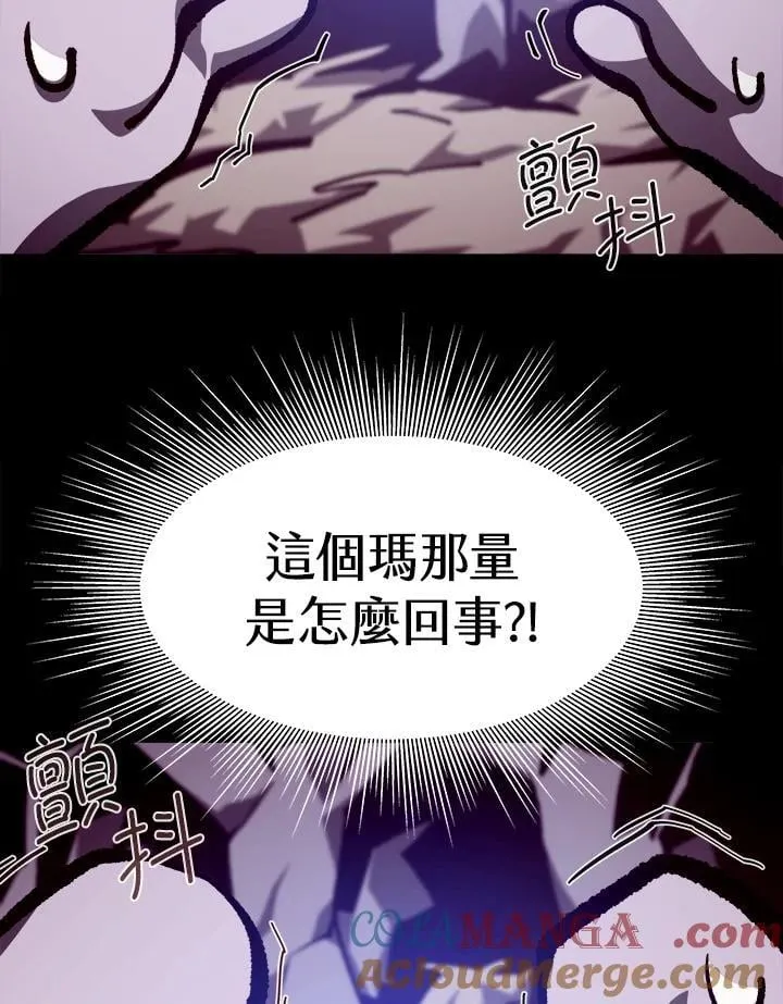 第66话 第89页