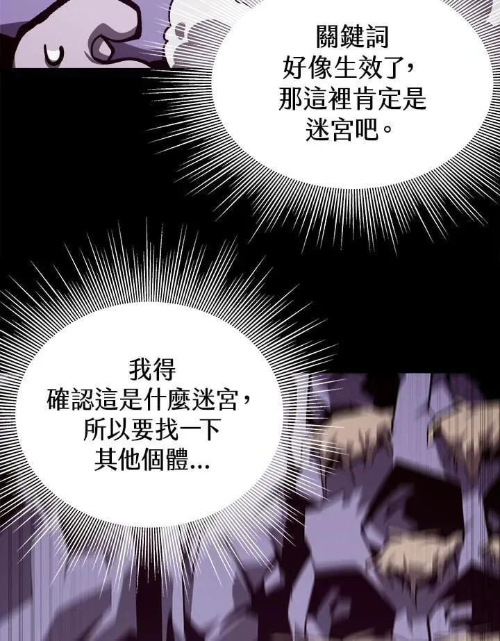 第66话 第92页