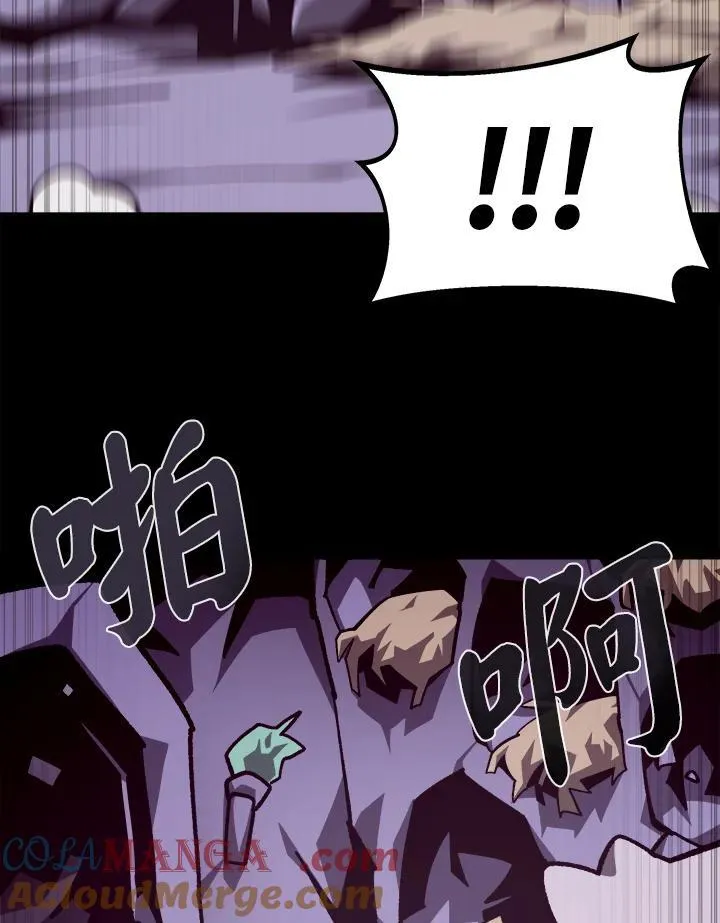 第66话 第93页