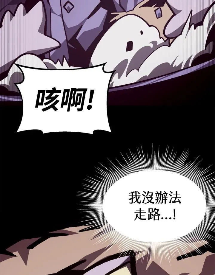 第66话 第94页