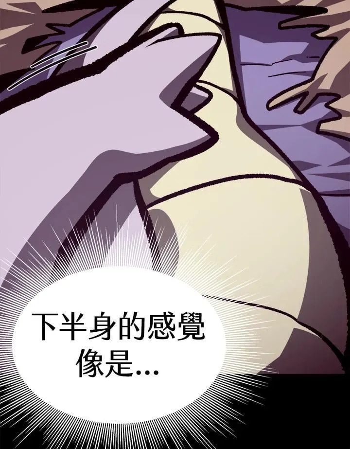 第66话 第95页