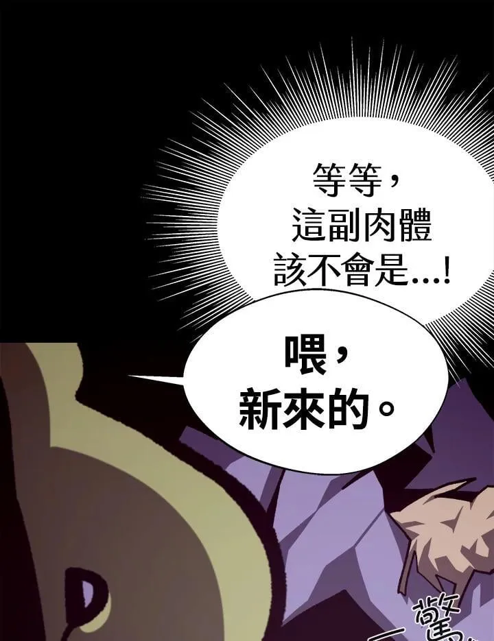 第66话 第98页