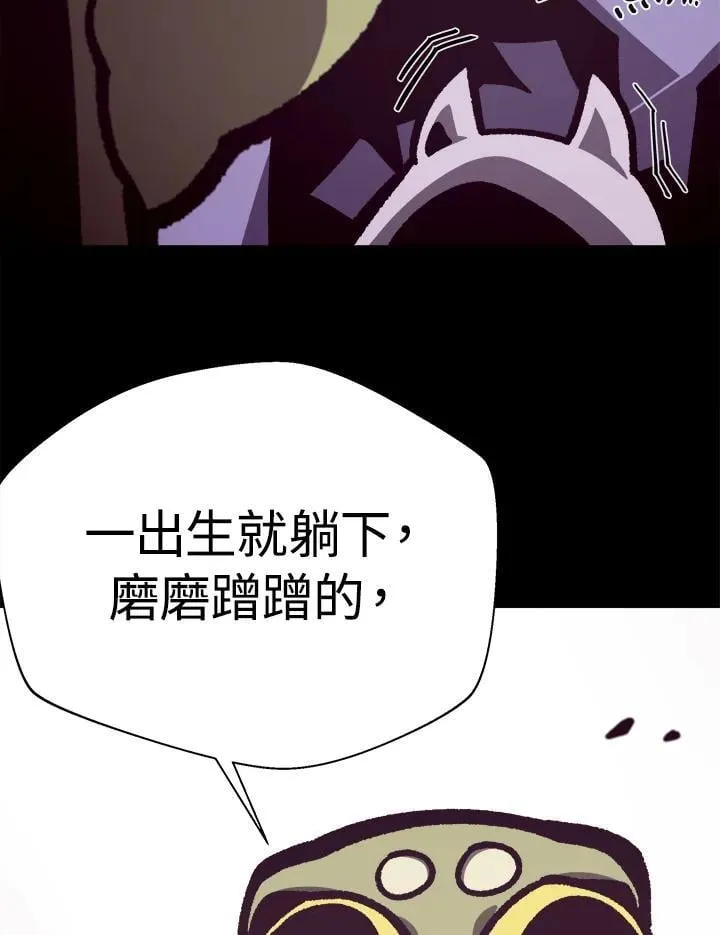 第66话 第99页