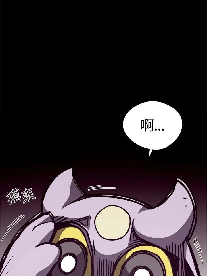第66话 第108页