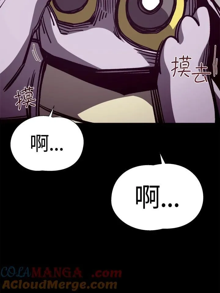 第66话 第109页