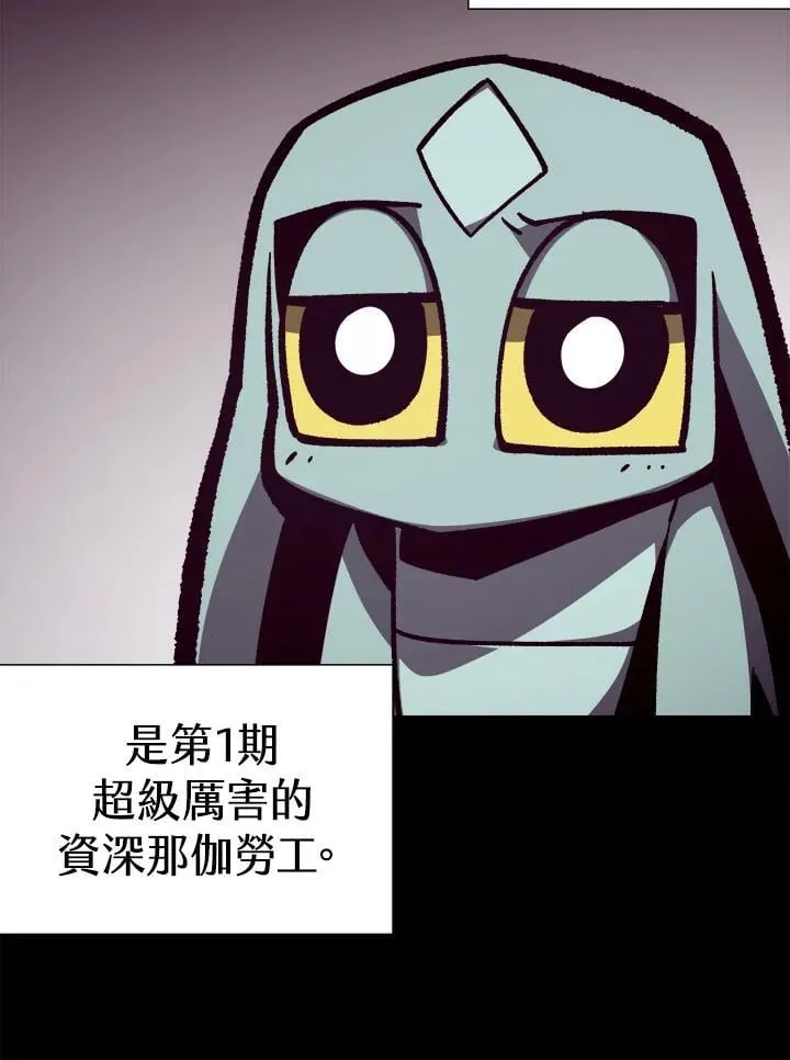 第66话 第116页