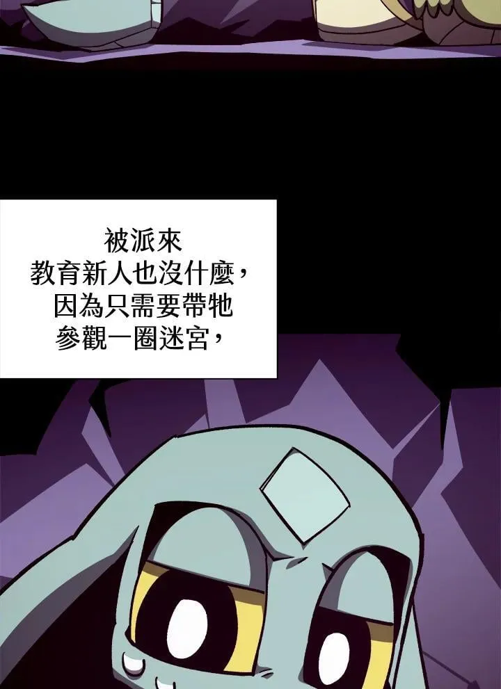 第66话 第118页