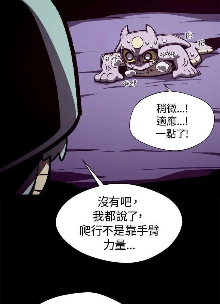 第66话 第120页