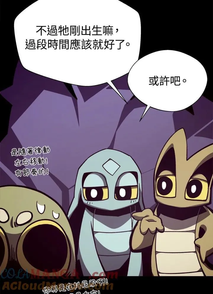 第66话 第121页