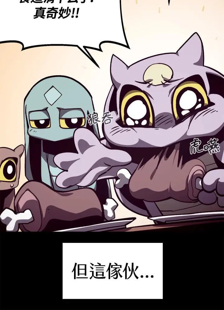第66话 第124页