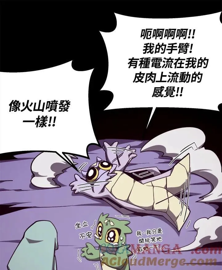 第66话 第125页