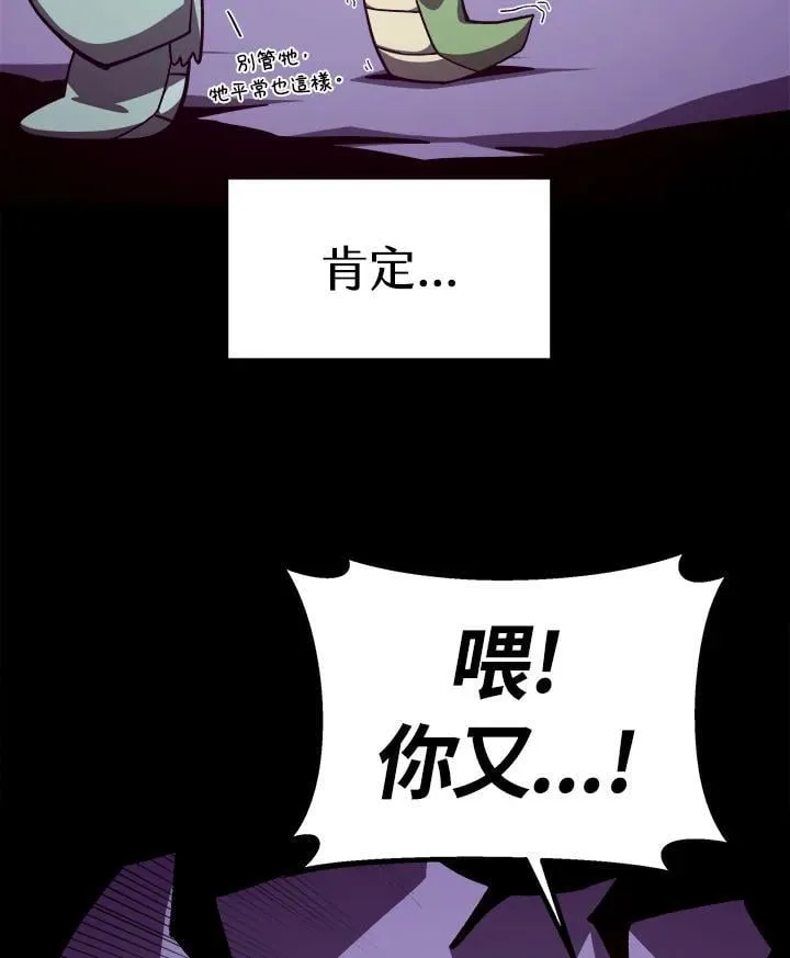 第66话 第126页