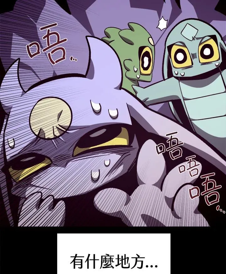 第66话 第127页
