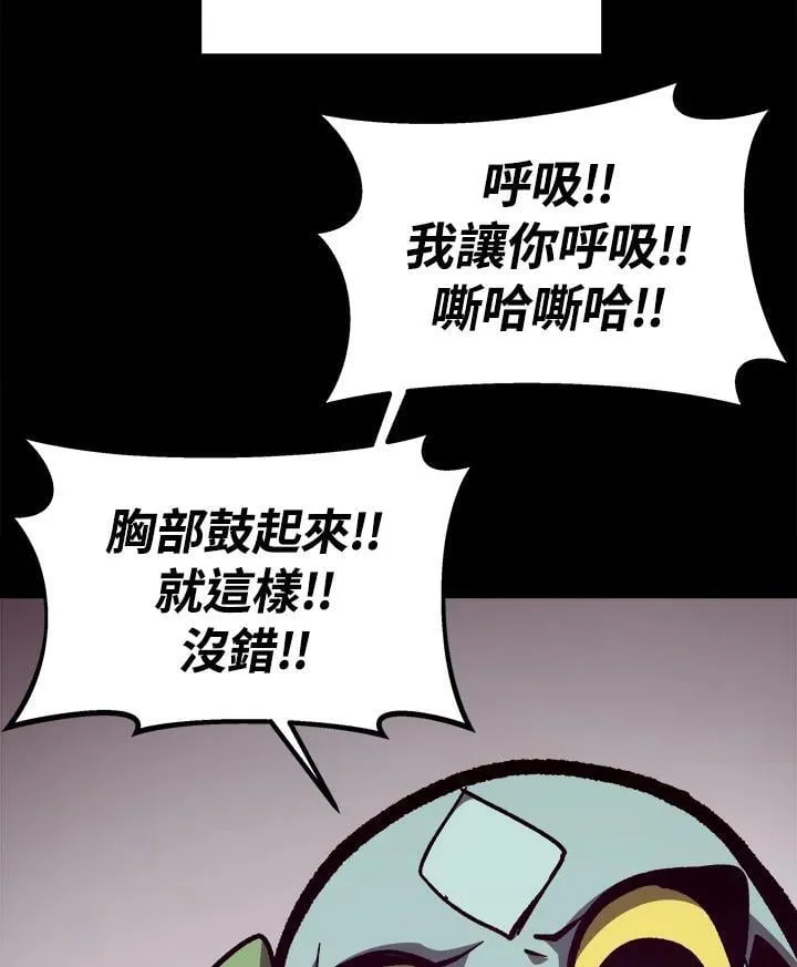 第66话 第128页