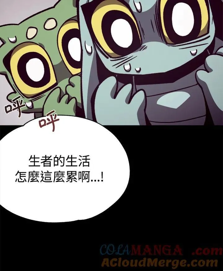 第66话 第129页