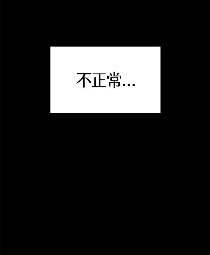 第66话 第130页
