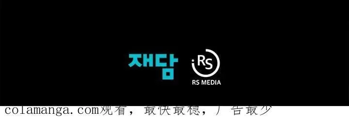 第66话 第131页
