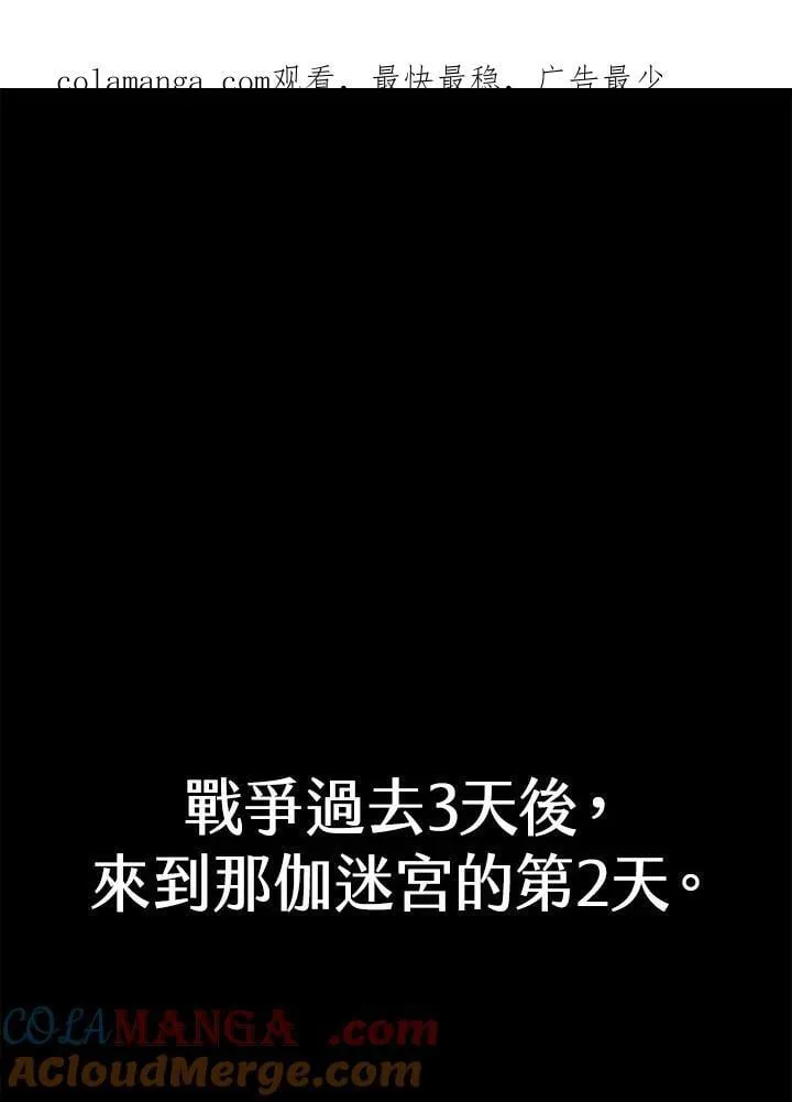 第66话 第132页