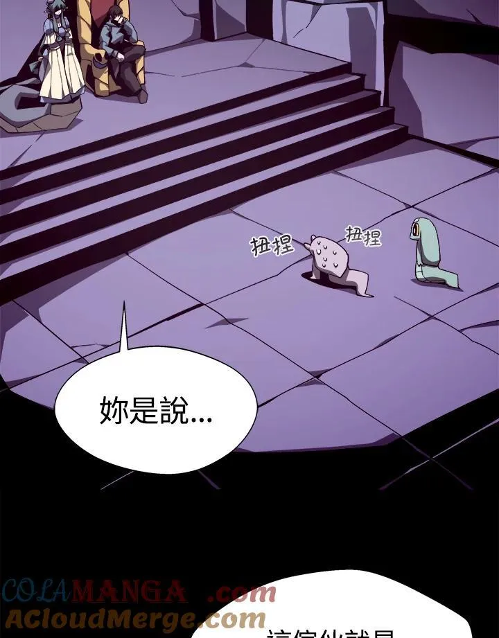 第67话 第5页