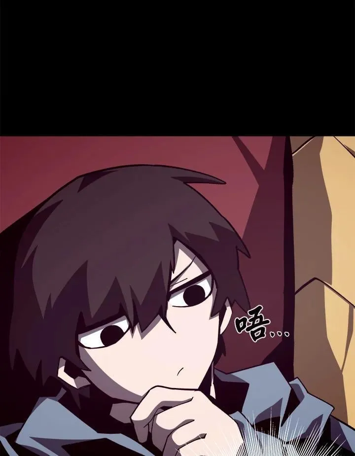 第67话 第14页