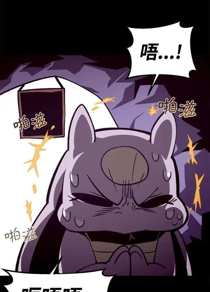 第67话 第28页