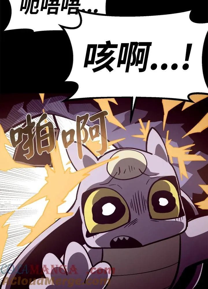 第67话 第29页