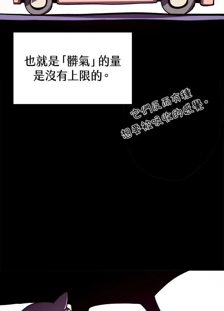 第67话 第35页