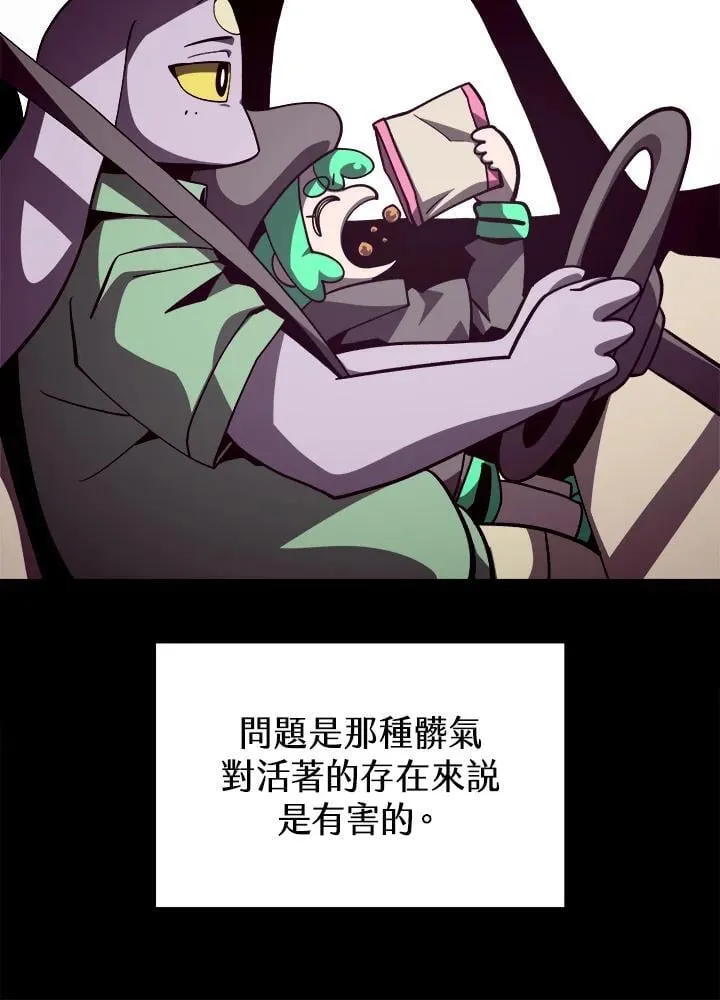 第67话 第36页