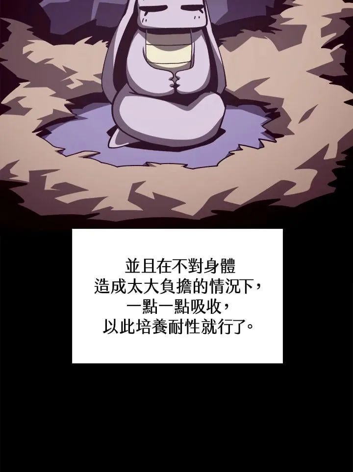 第67话 第39页