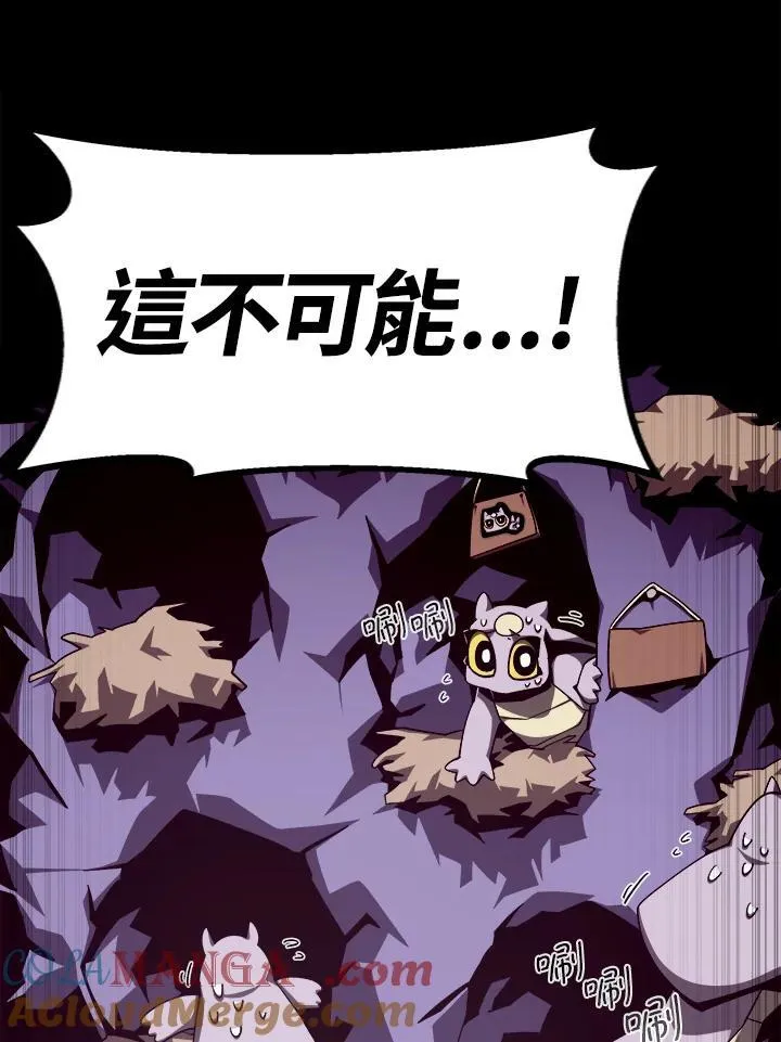 第67话 第41页