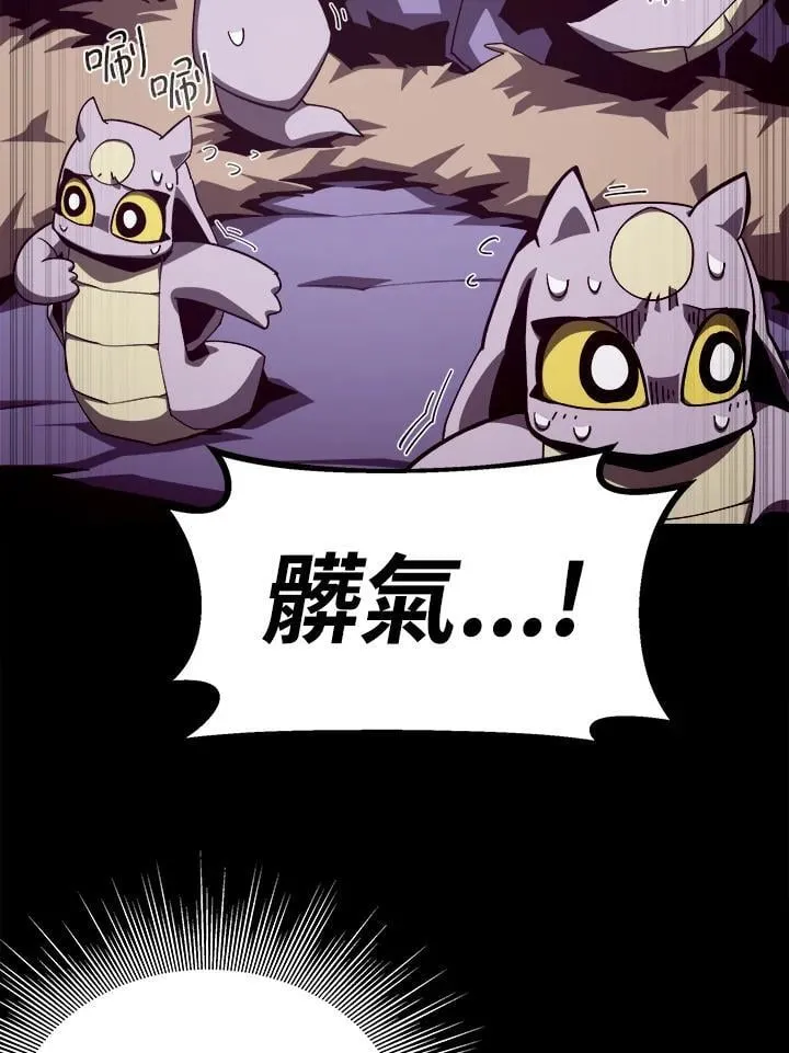 第67话 第42页