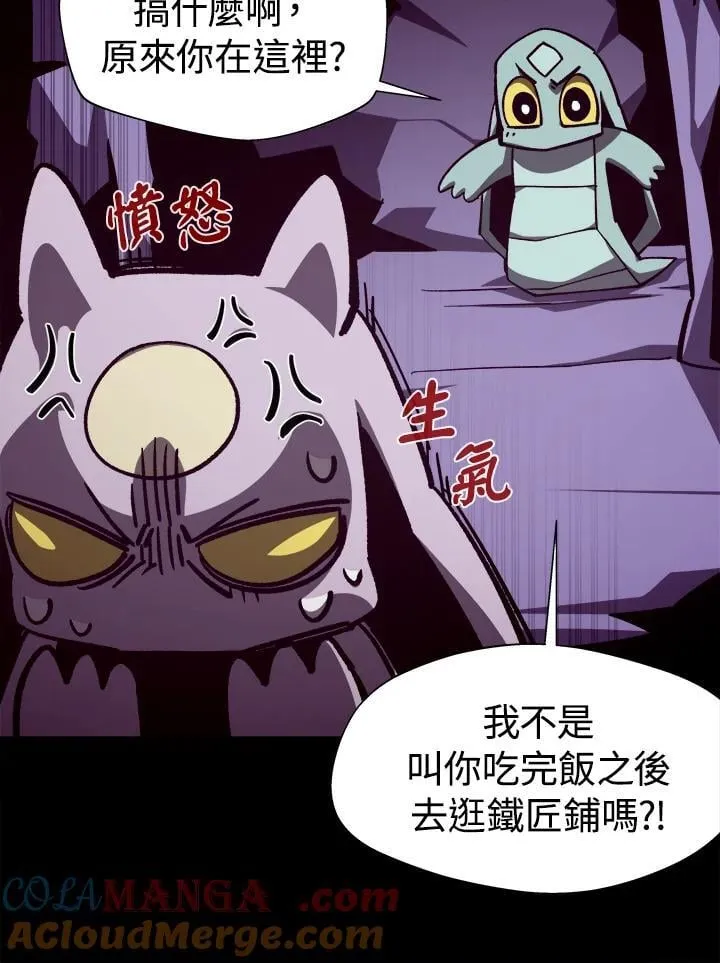 第67话 第45页