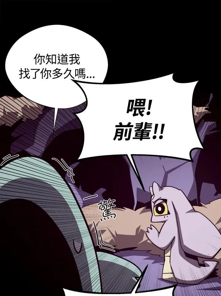 第67话 第46页