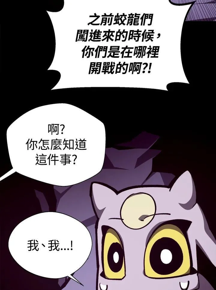 第67话 第47页