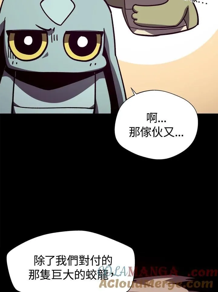 第67话 第49页