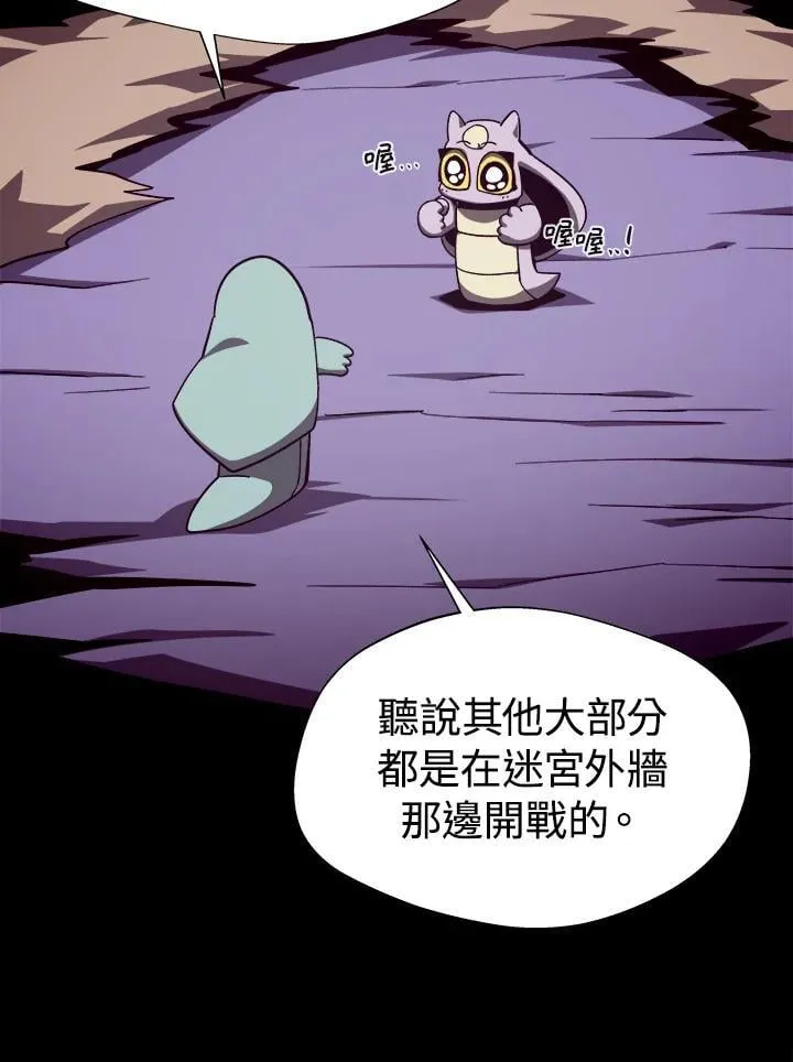 第67话 第50页