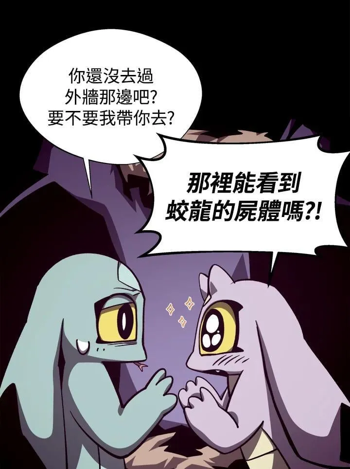 第67话 第51页
