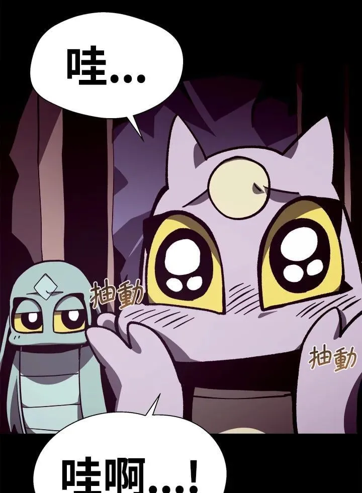 第67话 第59页