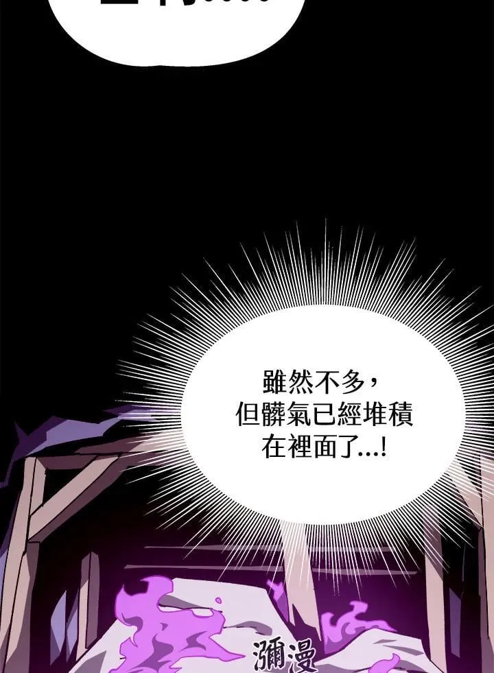 第67话 第60页