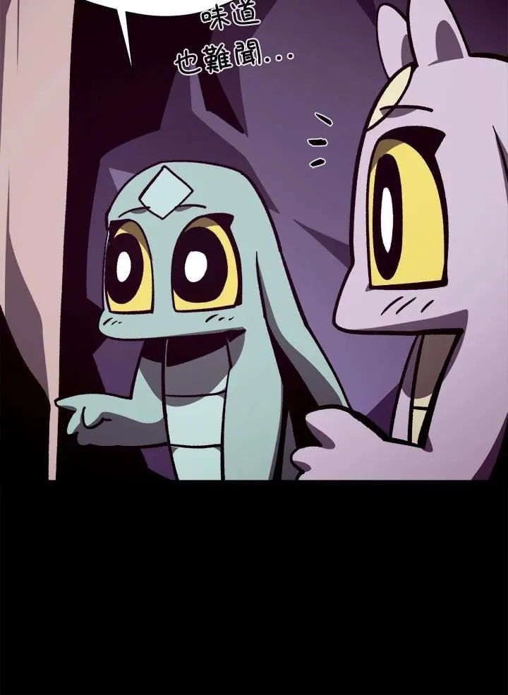 第67话 第63页