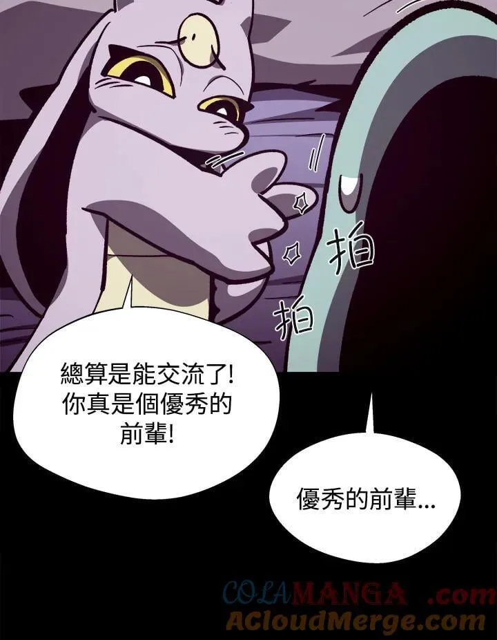 第67话 第69页