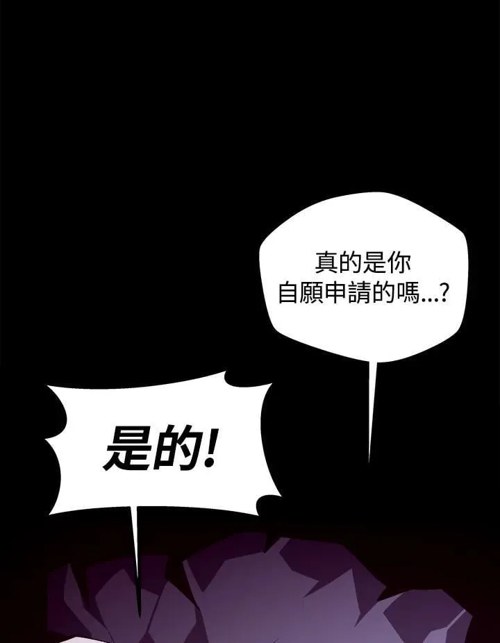 第67话 第72页
