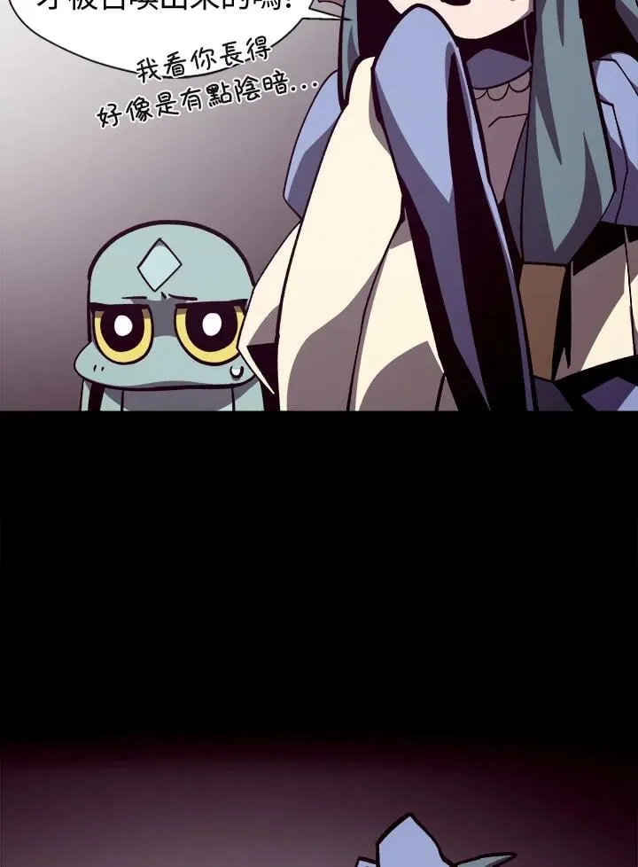 第67话 第80页