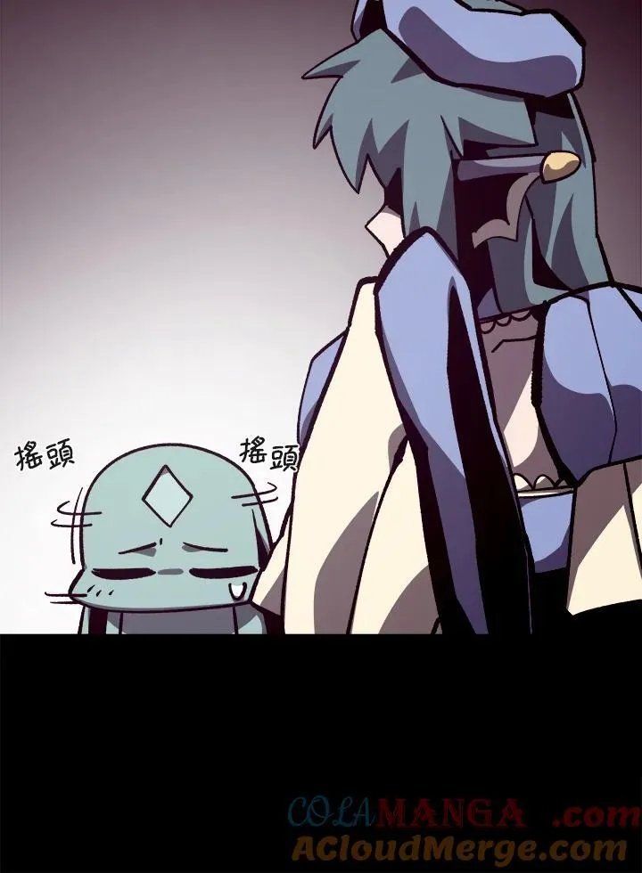 第67话 第81页