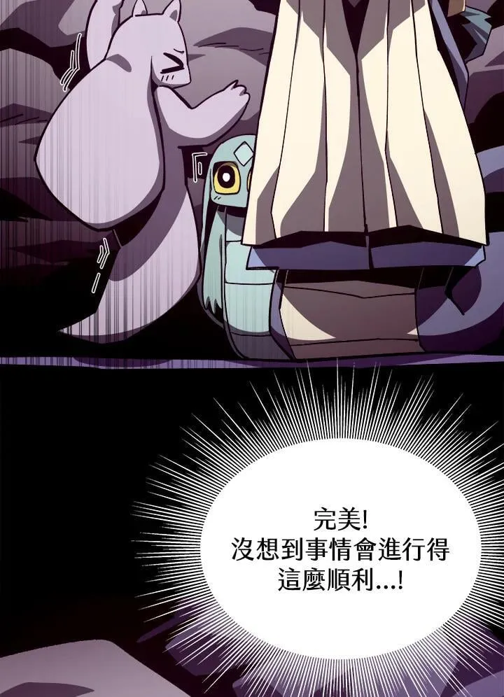 第67话 第84页