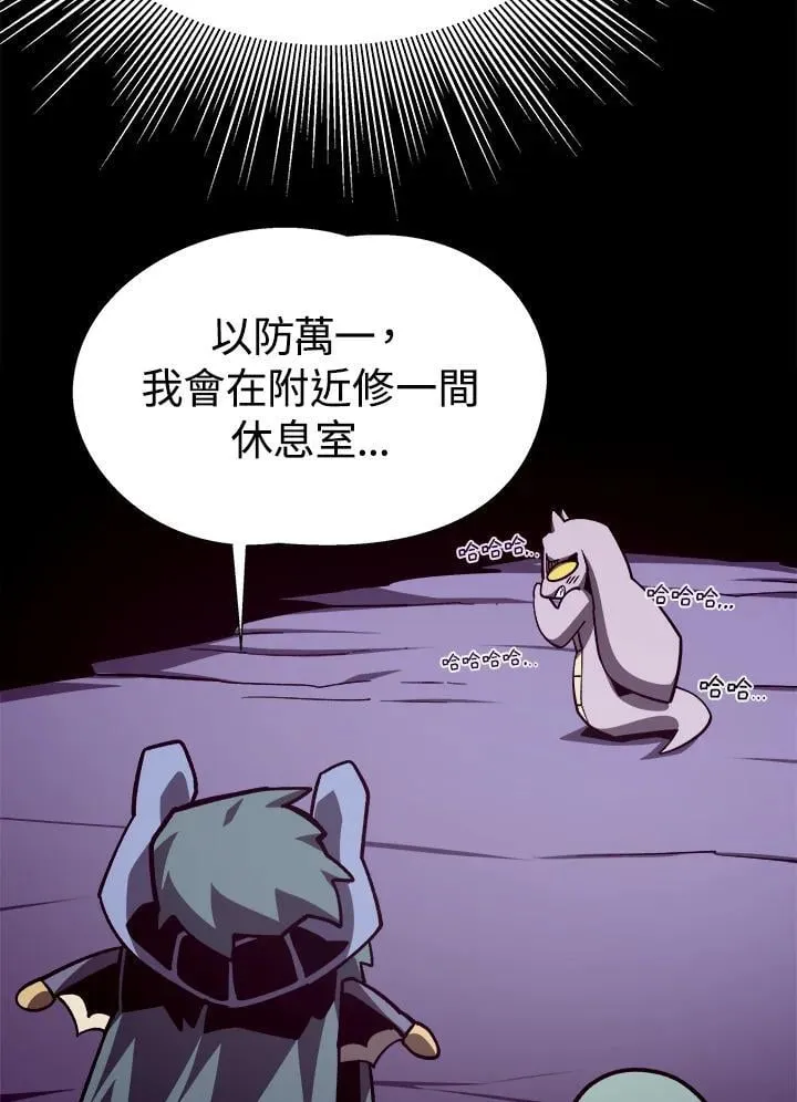 第67话 第86页