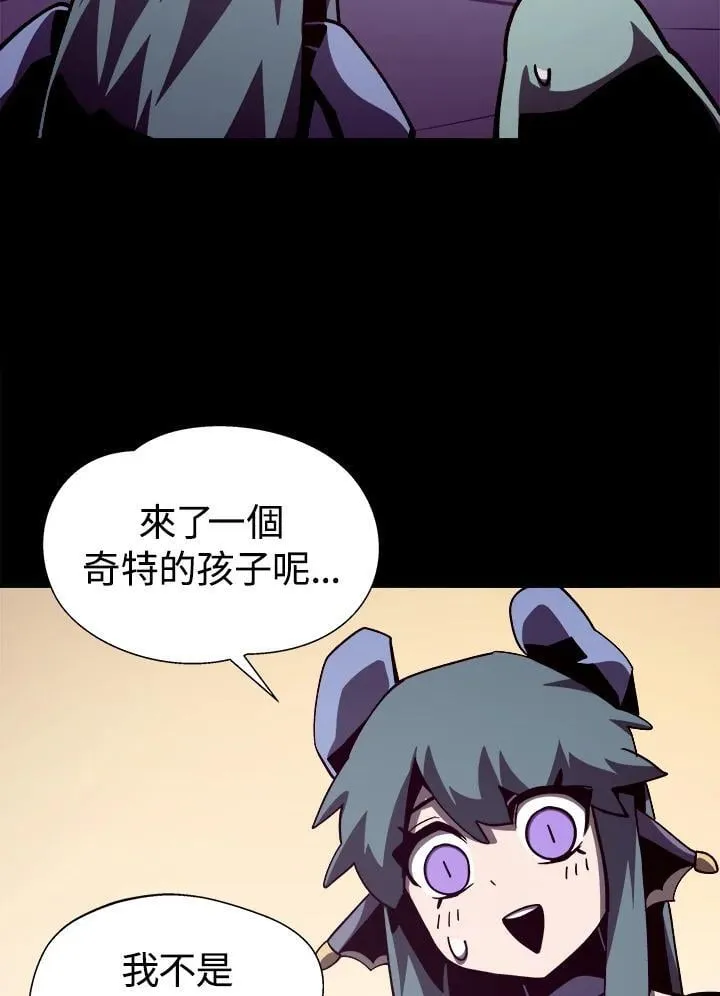 第67话 第87页